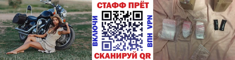 Наркошоп купить А ПВП  Меф мяу мяу  Болхов