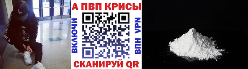 А ПВП крисы CK  Купить  Болхов 