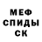 ГАШ гарик Mortem Malum
