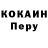 Метадон methadone Richard Prokopczyk