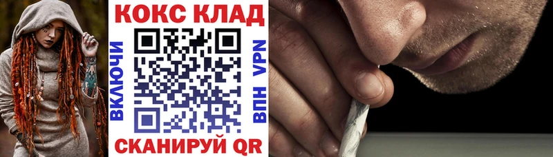 Купить закладки  Болхов  Cocaine Columbia 