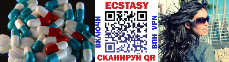 Экстази бентли  Купить  Болхов 