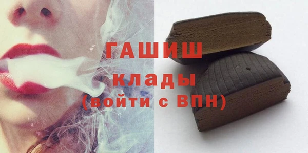 соль ск Кинешма