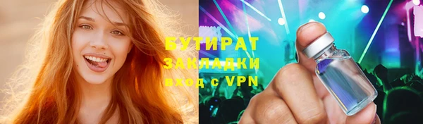 прущая мука Киреевск