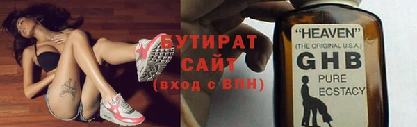соль ск Кинешма