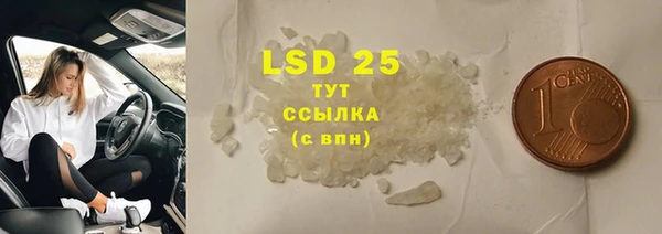соль ск Кинешма