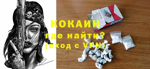 соль ск Кинешма