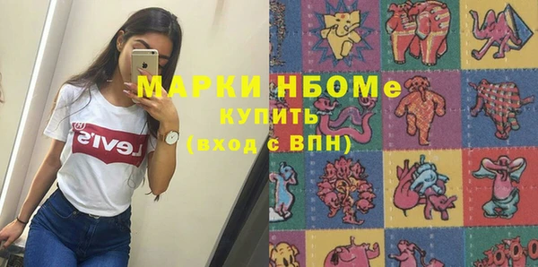соль ск Кинешма