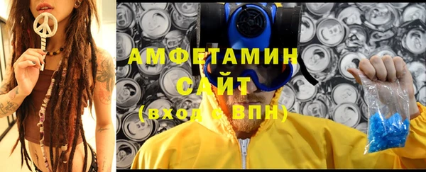 соль ск Кинешма