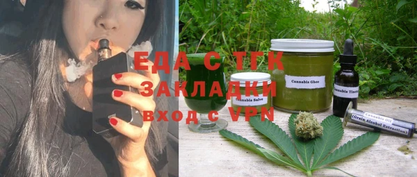 соль ск Кинешма