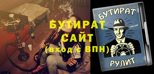 соль ск Кинешма