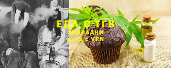 прущая мука Киреевск