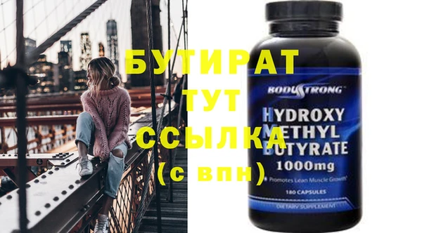 гидропоника Киренск
