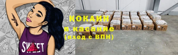 соль ск Кинешма