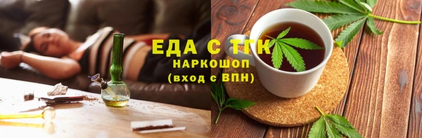 прущая мука Киреевск