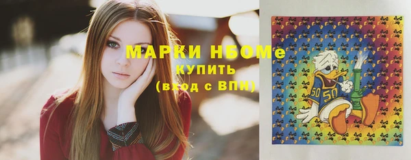 соль ск Кинешма