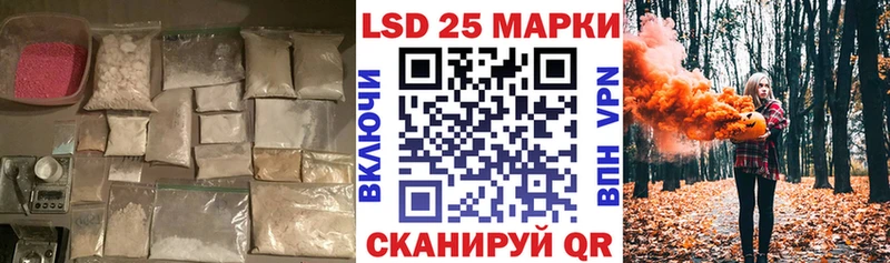 Купить  Болхов  Лсд 25 экстази кислота 