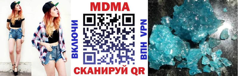 MDMA молли  Купить  Болхов 