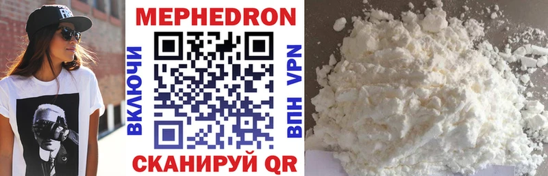 Купить  Болхов  МЯУ-МЯУ кристаллы 