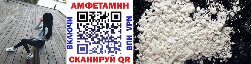 Купить  Болхов  МЕТАМФЕТАМИН пудра 