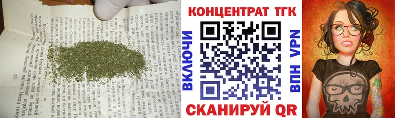 Купить закладки  Болхов  ТГК THC oil 